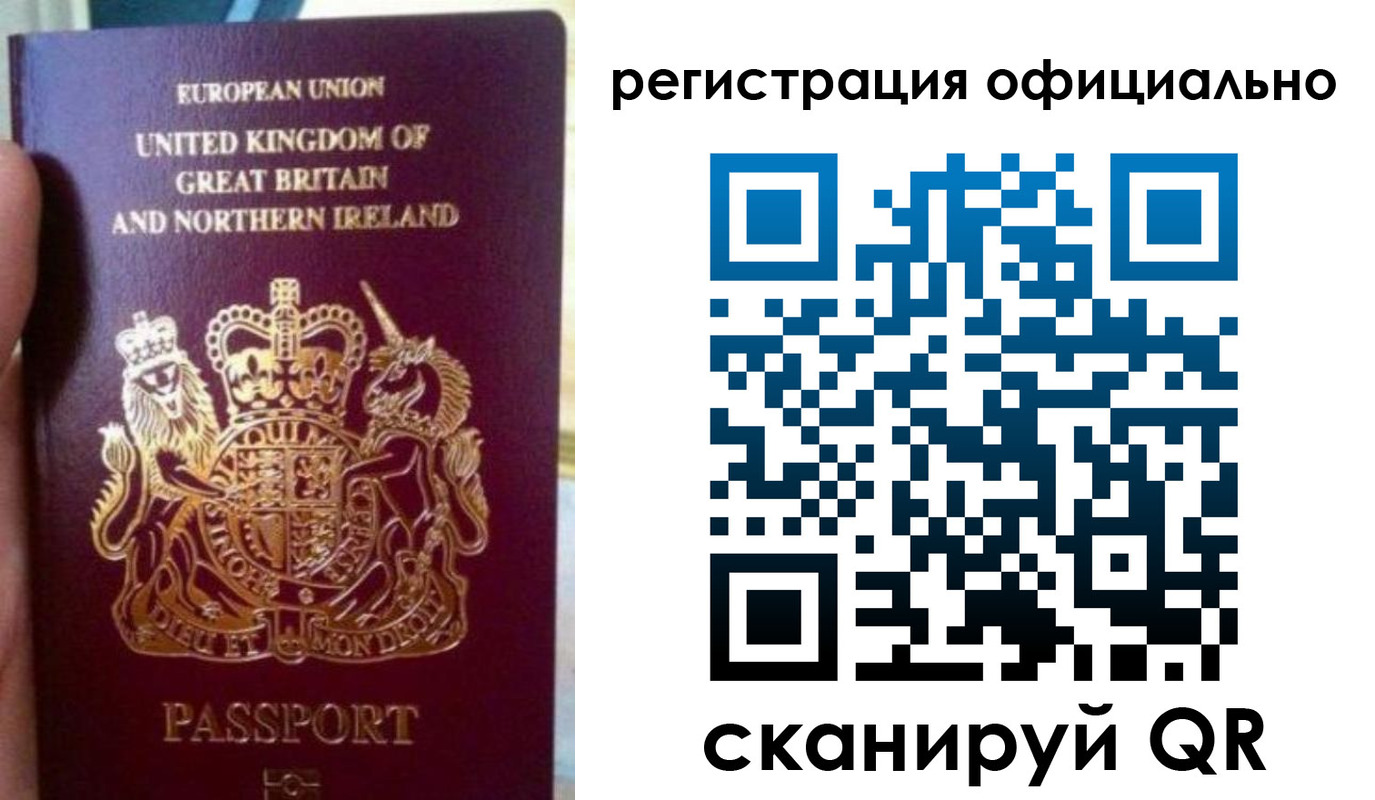 прописка для школы в Невинномысске