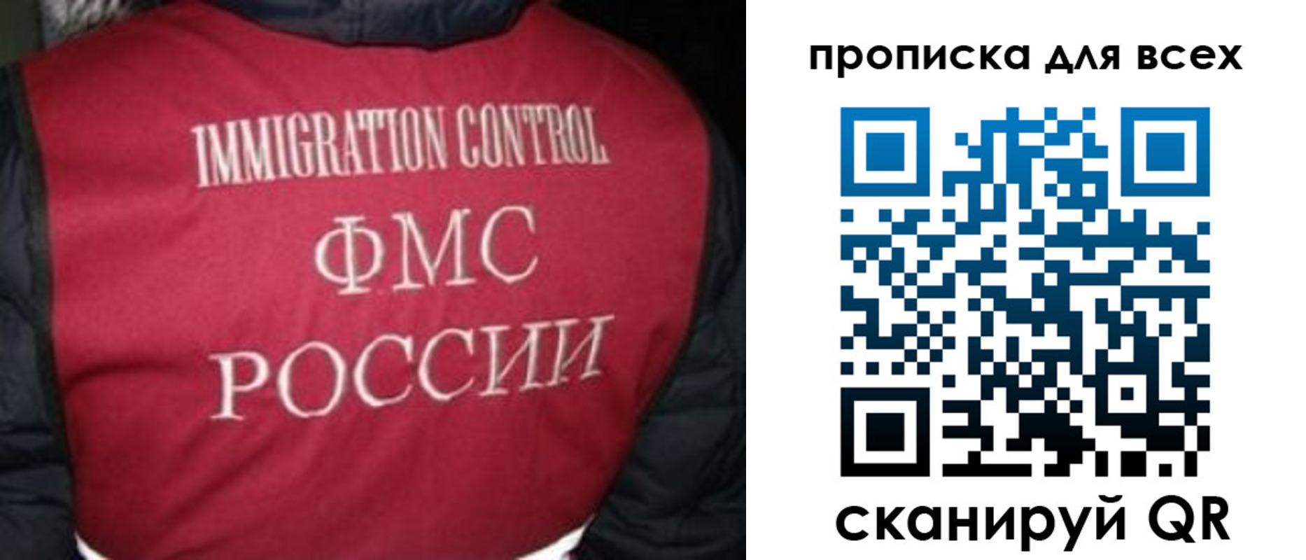 прописка в квартире в Невинномысске