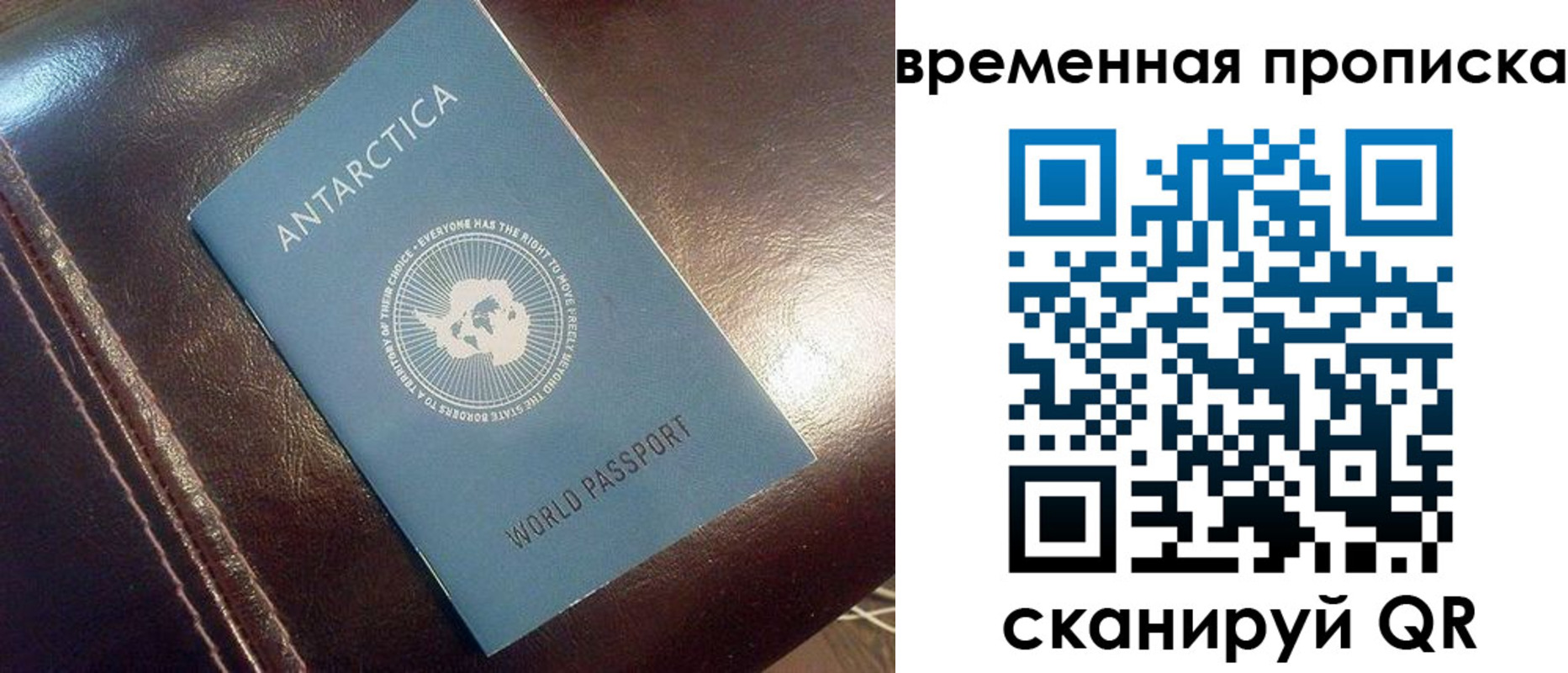 прописка паспорт в Невинномысске