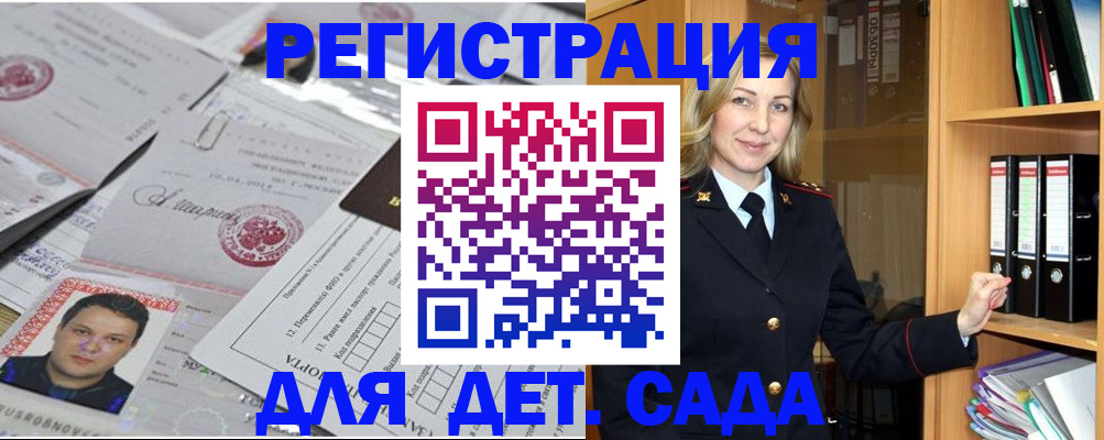 найти адрес прописки в Невинномысске