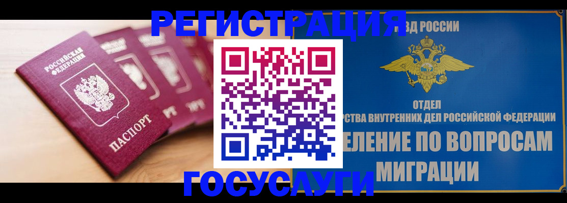 найти адрес прописки в Невинномысске