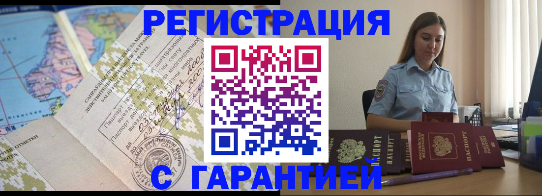 регистрация для дет. сада в Невинномысске
